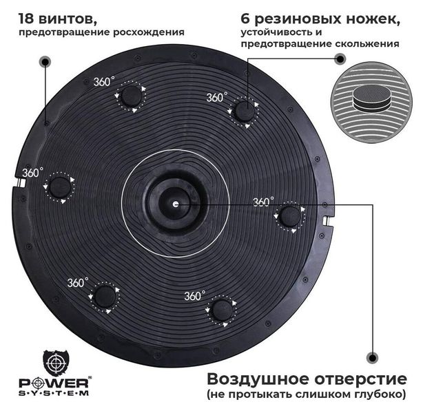 Балансувальна платформа Power System Balance Trainer Zone PS-4200 Orange (VZ554200OR-0) 2155572 фото