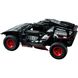 Авто-конструктор LEGO Technic Audi RS Q e-tron (42160) 24787749 фото 3