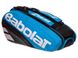 Чохол для тенісних ракеток Babolat RH X6 Pure Drive BB751171-136 40л Синій (60495030) 2841834 фото 3