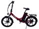 Електровелосипед CEMOTO CEM-AEB01S 3679579 фото 2