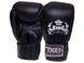 Рукавички боксерські шкіряні Top King Boxing Ultimate TKBGUV 14oz Чорний (37551034) 2910939 фото 1