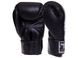 Рукавички боксерські шкіряні Top King Boxing Ultimate TKBGUV 14oz Чорний (37551034) 2910939 фото 2