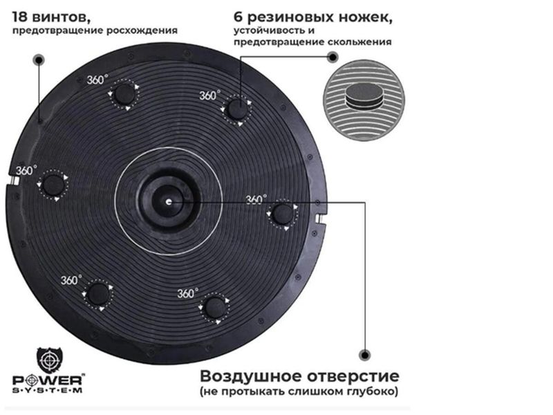 Платформа балансувальна Power System PS-4200 Чорний (56227053) 2723090 фото